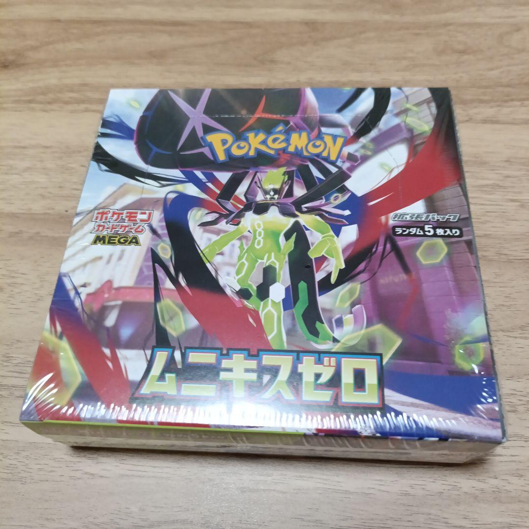 【 シュリンク 付き】ポケモンカード ムニキスゼロ 新品 未開封 BOX