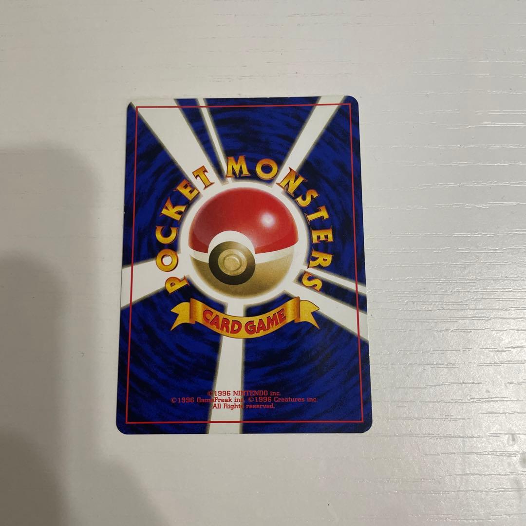 ライチュウ ポケモンカード ★ 第1弾拡張パック