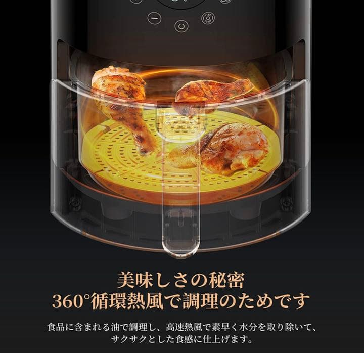 エアフライヤー ノンフライヤー 電気フライヤー エアーフライヤーLEDディスプレ