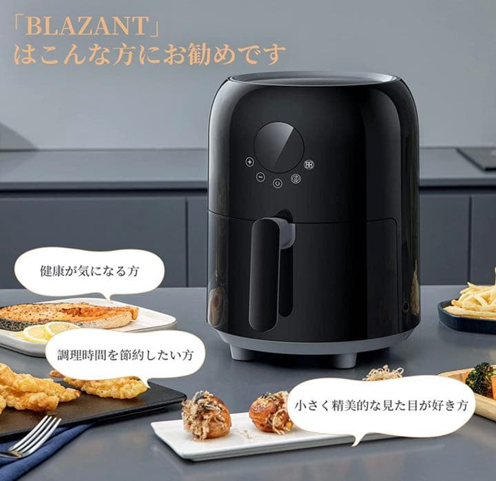 エアフライヤー ノンフライヤー 電気フライヤー エアーフライヤーLEDディスプレ