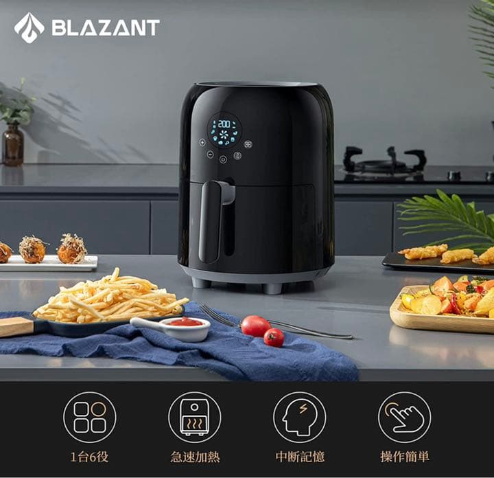 エアフライヤー ノンフライヤー 電気フライヤー エアーフライヤーLEDディスプレ