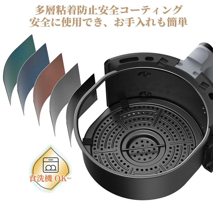 エアフライヤー ノンフライヤー 電気フライヤー エアーフライヤーLEDディスプレ