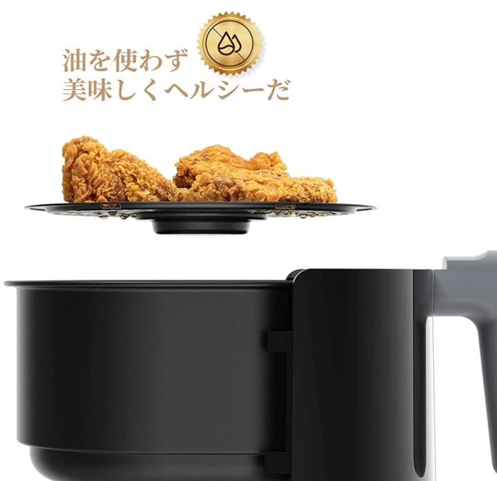 エアフライヤー ノンフライヤー 電気フライヤー エアーフライヤーLEDディスプレ