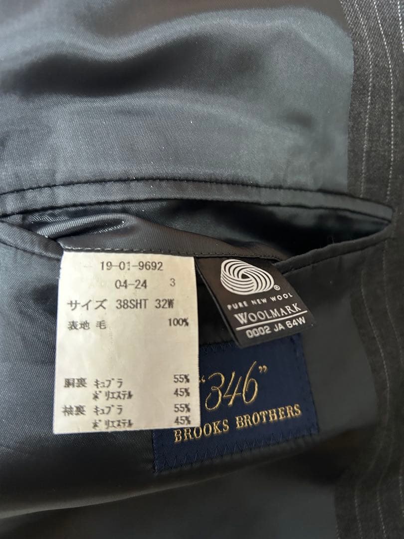 ブルックスブラザーズ346 ビジネススーツ グレーストライプ