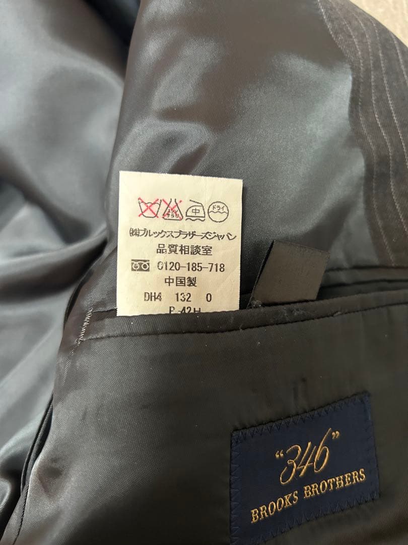 ブルックスブラザーズ346 ビジネススーツ グレーストライプ