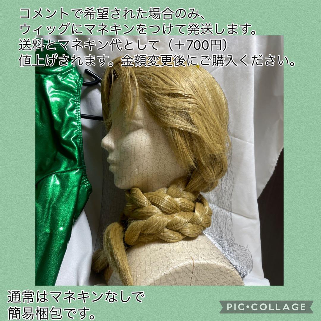 【値引交渉可】ストリートファイター　キャミィ コスプレ衣装　ウィッグ・グローブ付