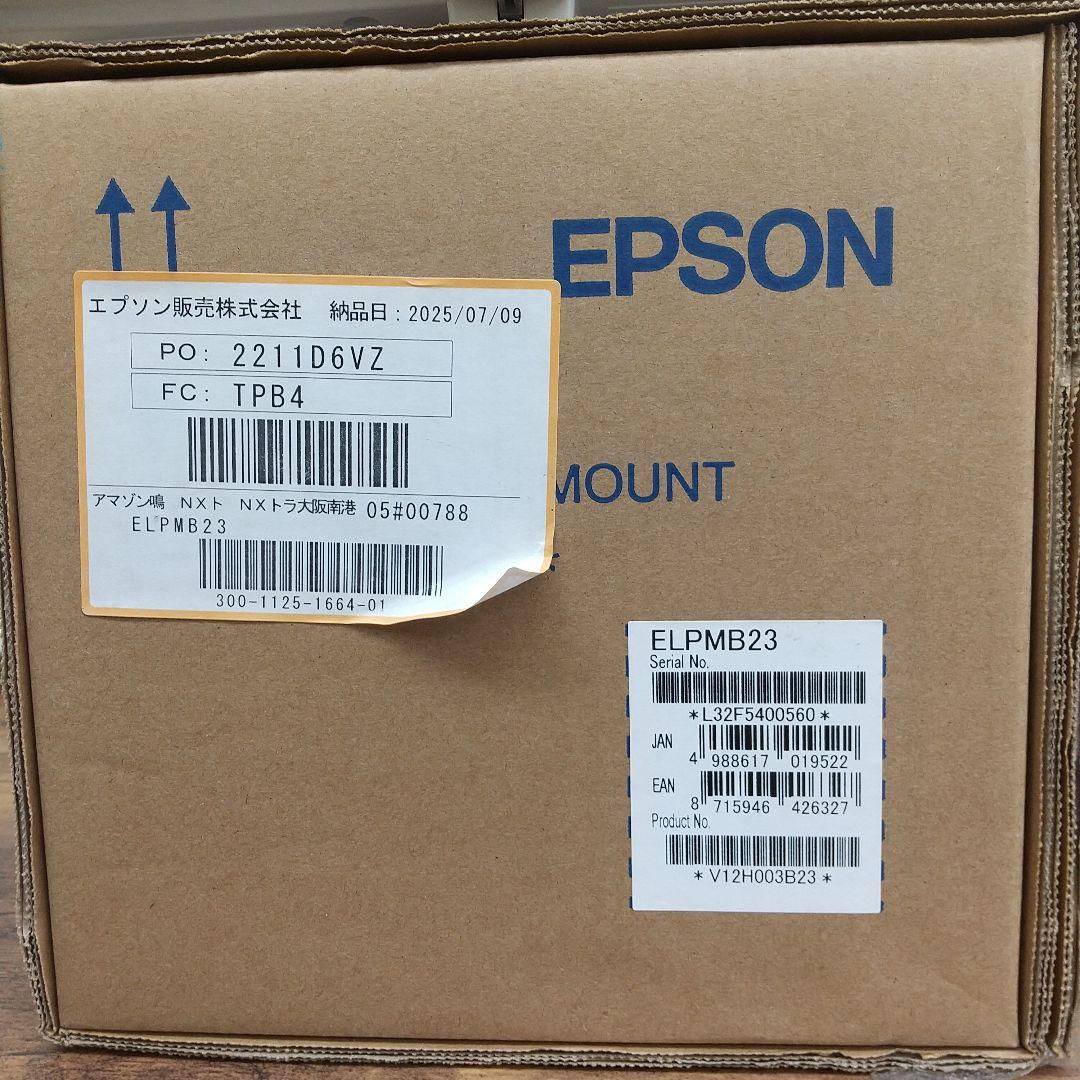 エプソンプロジェクターEB-FH52