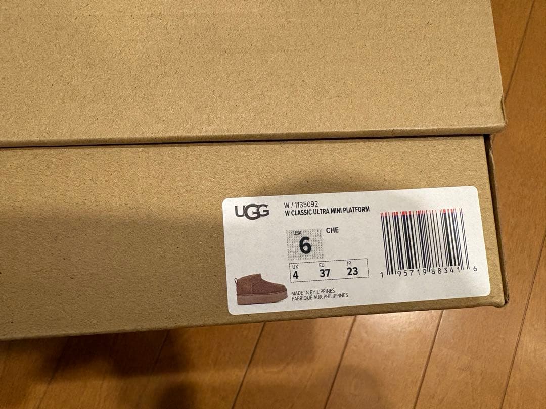 UGGブラウン厚底ショートブーツ