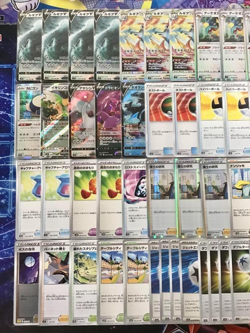 本格構築 【白ルギアVstar】 デッキ＆二重スリーブ