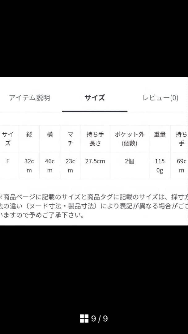ARISAさま専用　ジェラートピケ　メッシュ上部 キャリーバッグ