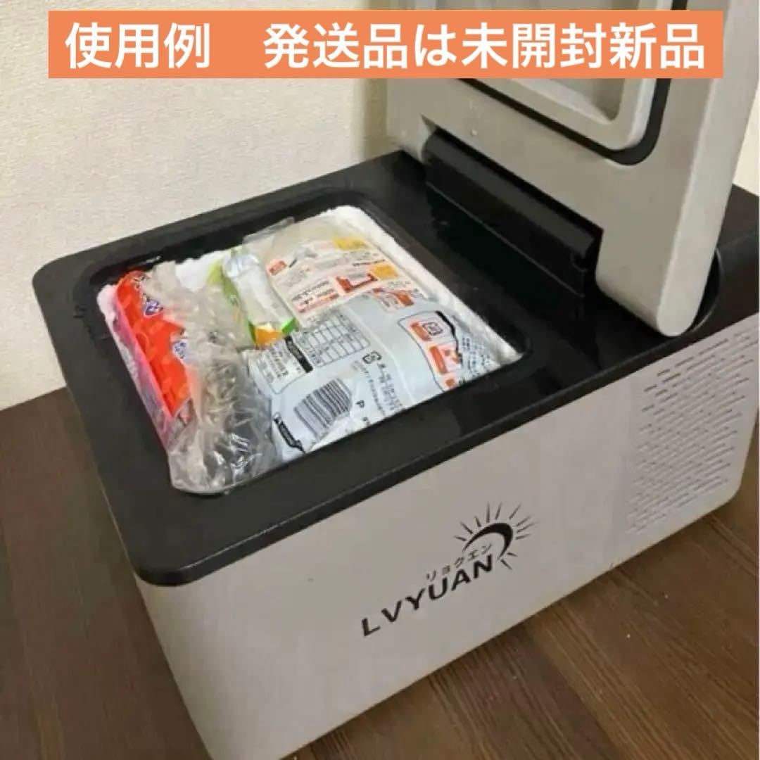 【新品】車載用9L 冷凍・冷蔵庫機能付　AC・DC電源両用