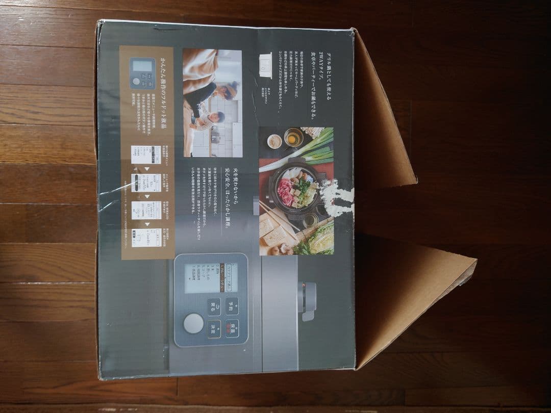 【新品未使用】IRIS OHYAMA 電気圧力鍋 4.0L