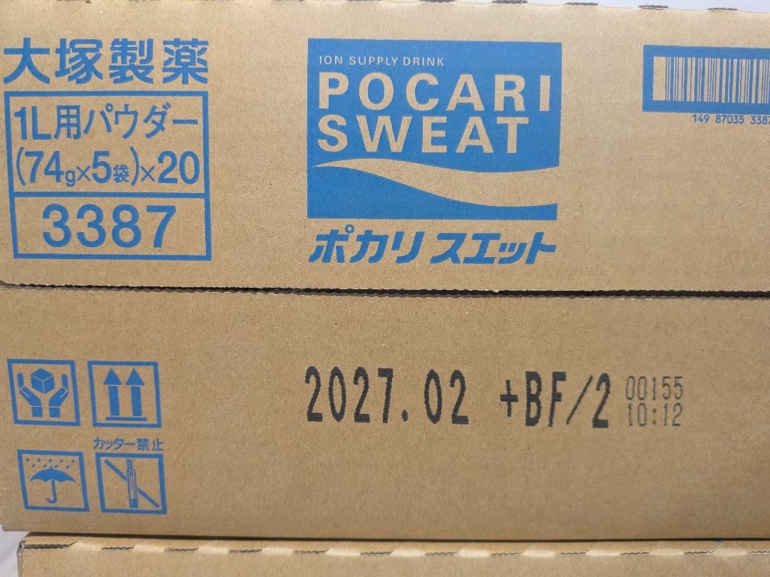 ポカリスエット 1L用パウダー 74g×5袋×20 賞味期限:2027年2月