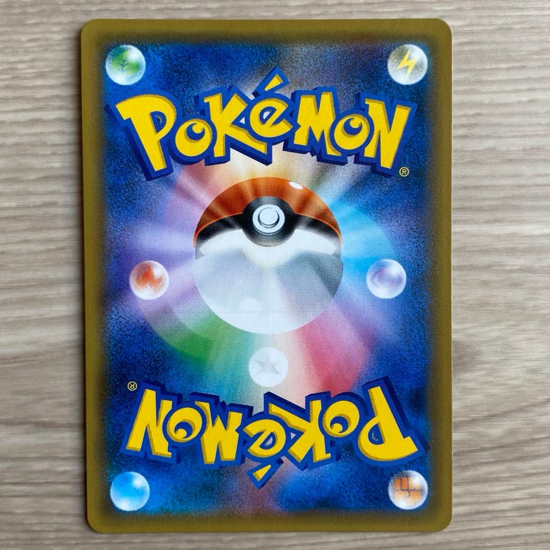 状態B レックウザGX HR109/096