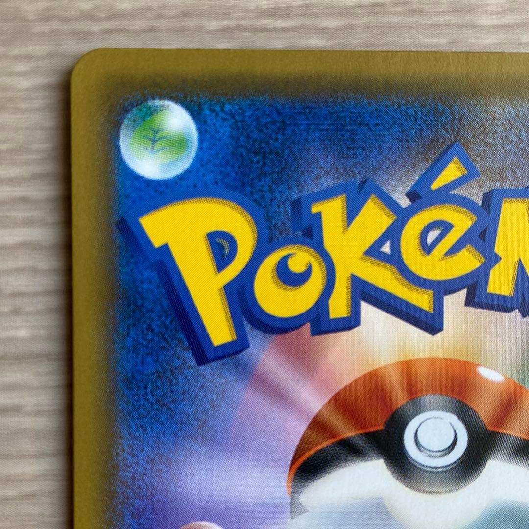 状態B レックウザGX HR109/096