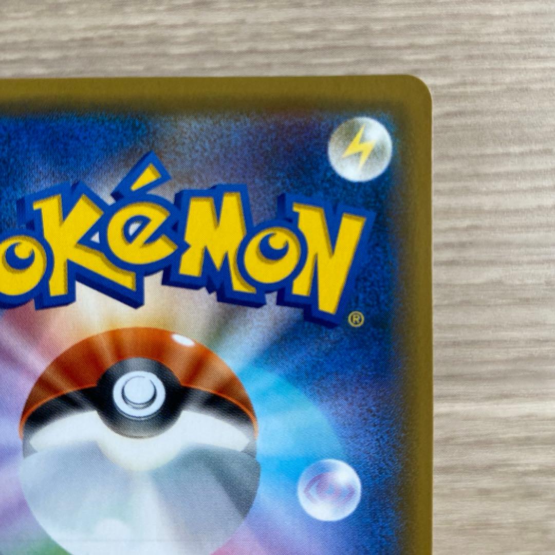 状態B レックウザGX HR109/096