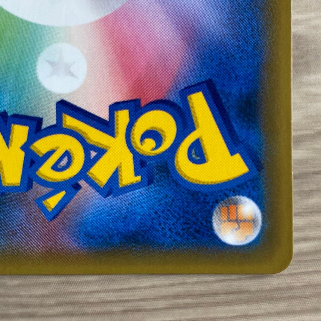 状態B レックウザGX HR109/096