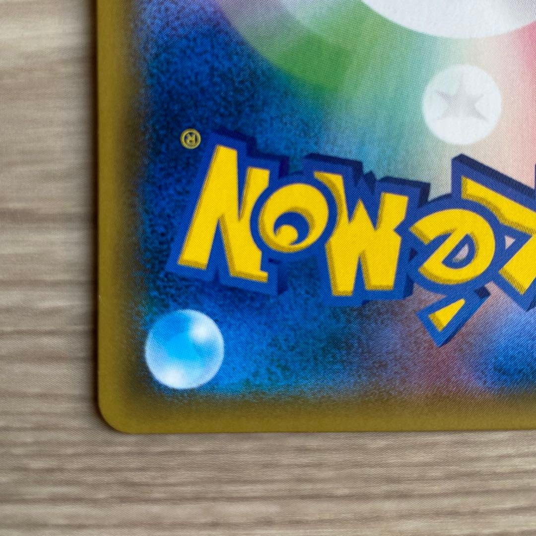 状態B レックウザGX HR109/096