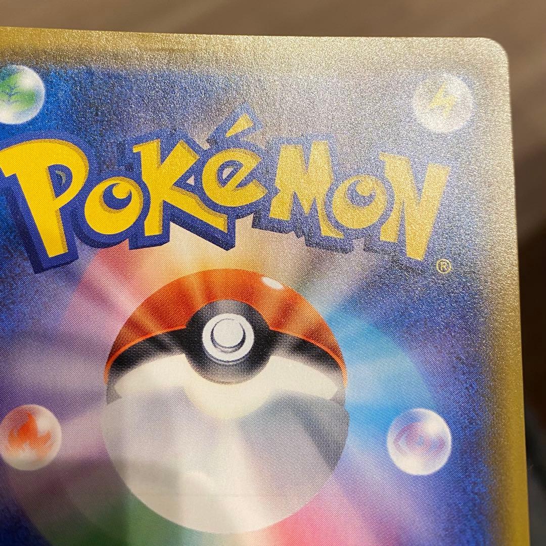 状態B レックウザGX HR109/096