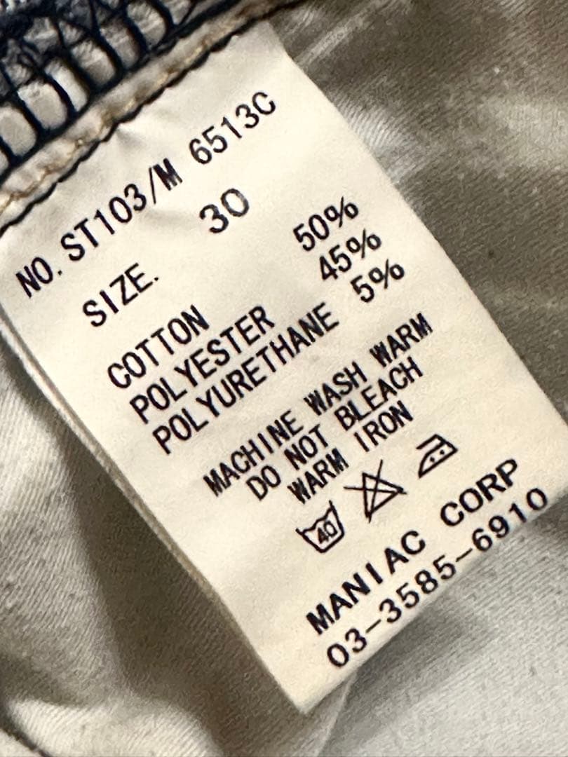 LGB ルグランブルー エルジービー ストレッチ デニム ジーンズ ST103