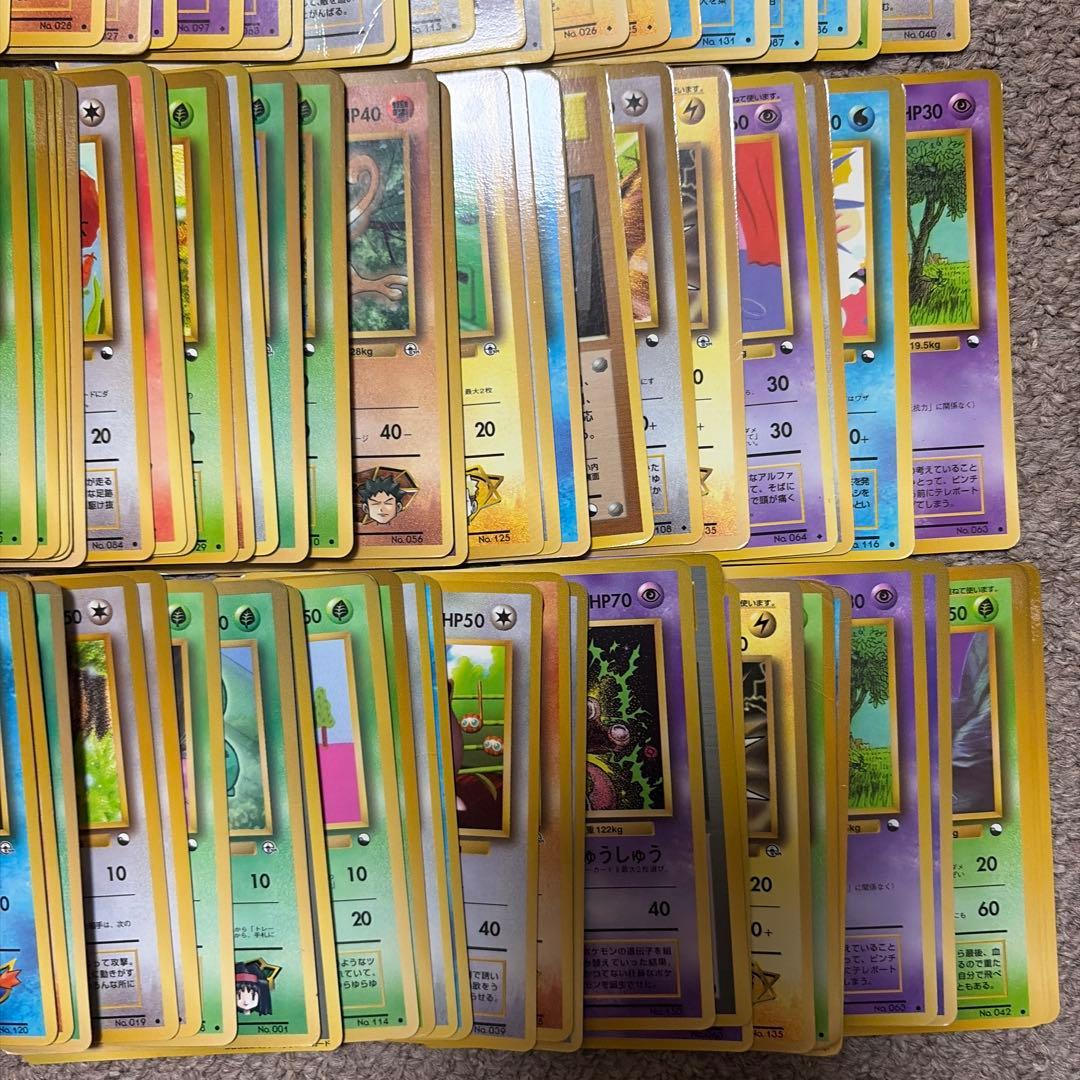 旧裏　拡張シート　150枚　まとめ売り