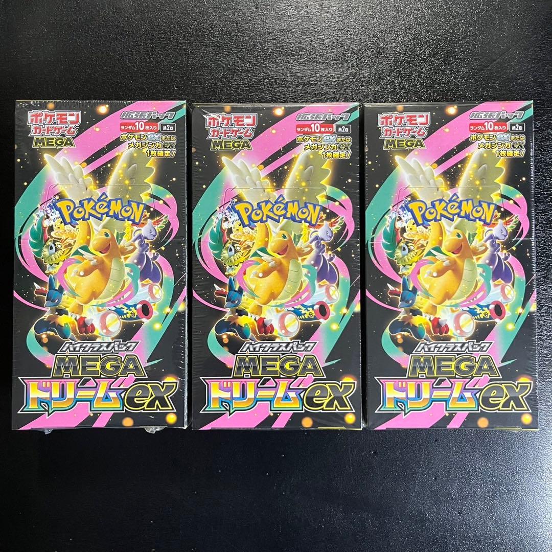 ポケモンカード MEGAドリームEX 3BOXシュリンク付き