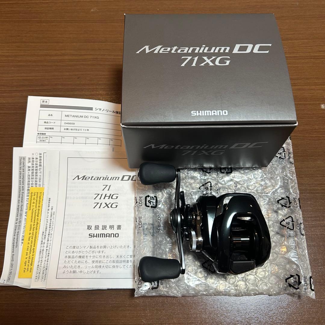 SHIMANO 24 メタニウム DC 71XG レフト