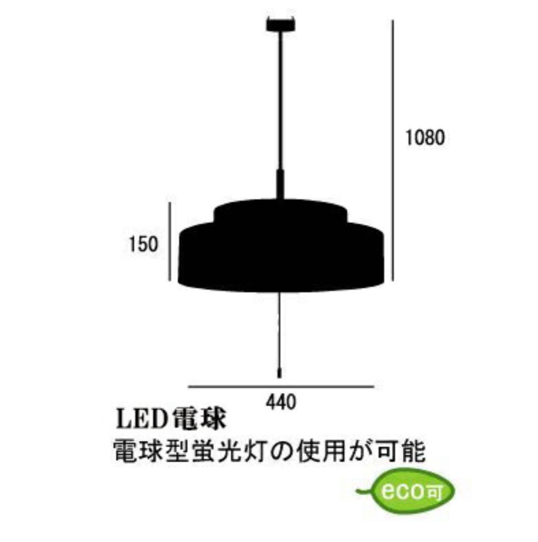 定価¥21.500 新品未使用　ペンダントライト本日限定値下げ