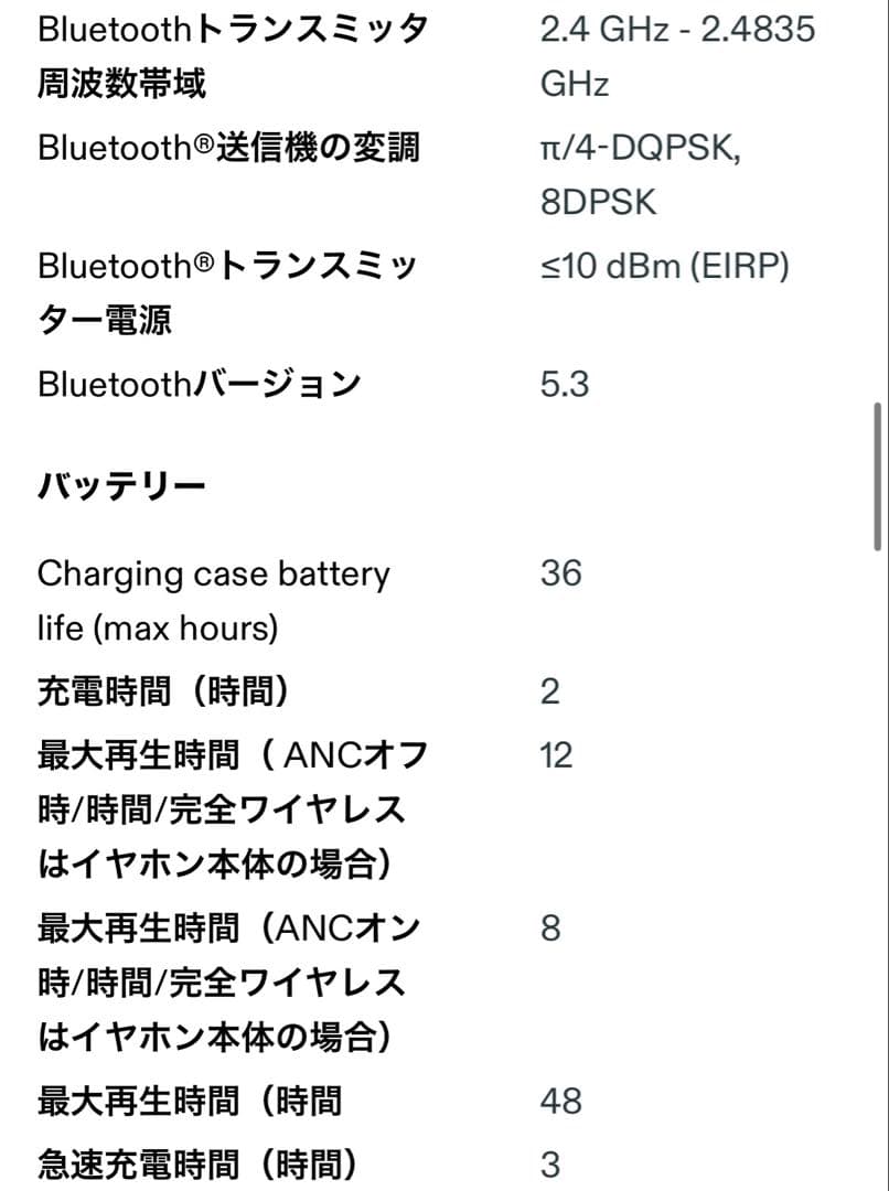 JBL TUNE FLEX 2 ghost editionワイヤレスイヤホン