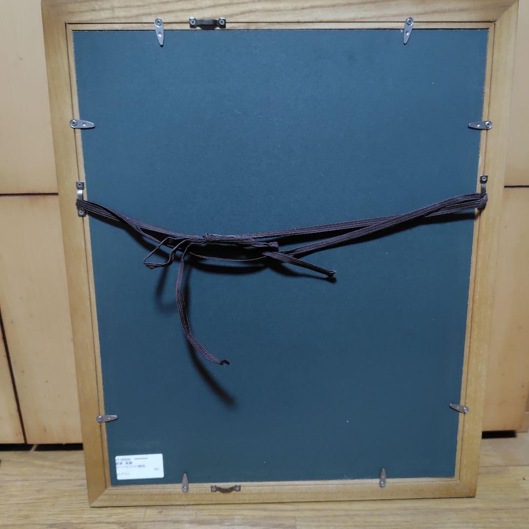 リトグラフ　荻須高徳　モンマルトルの階段