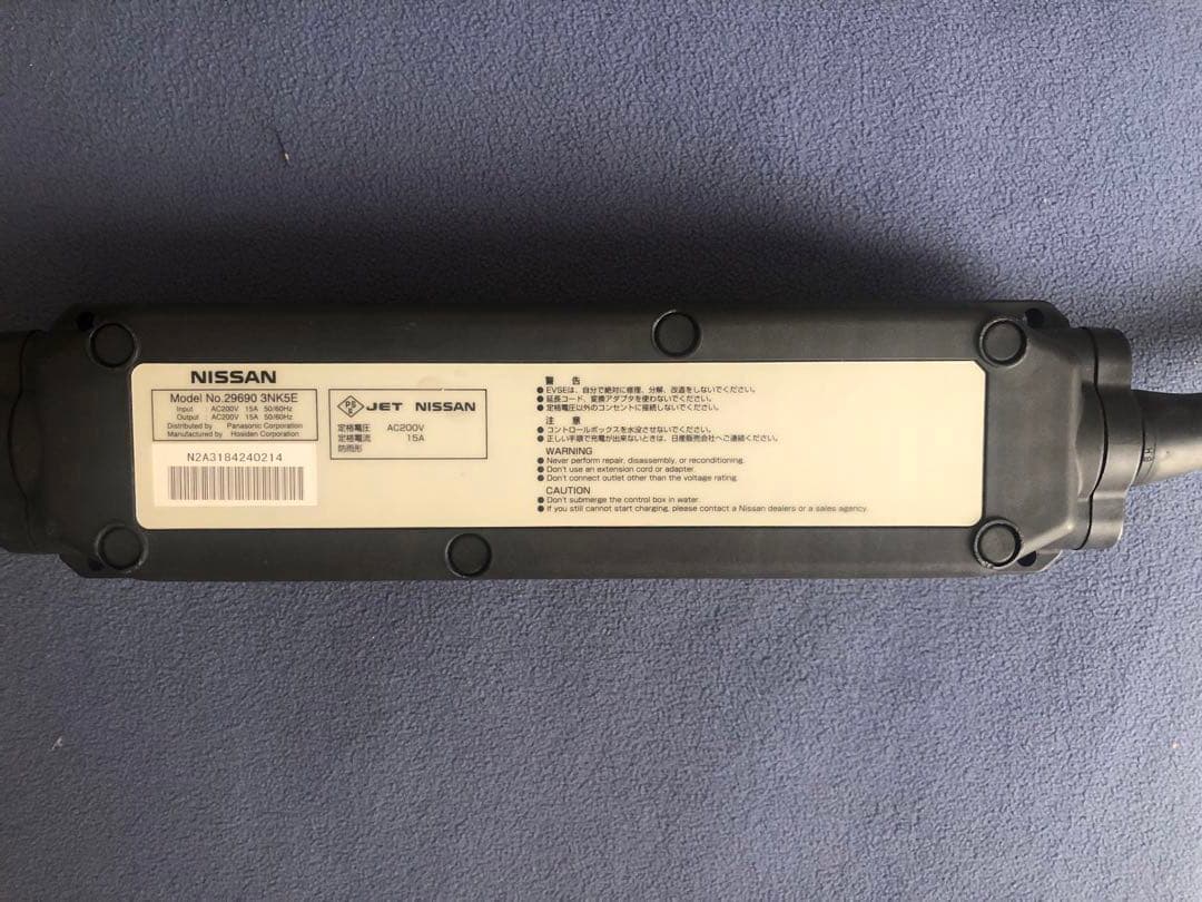 日産EV充電ケーブル