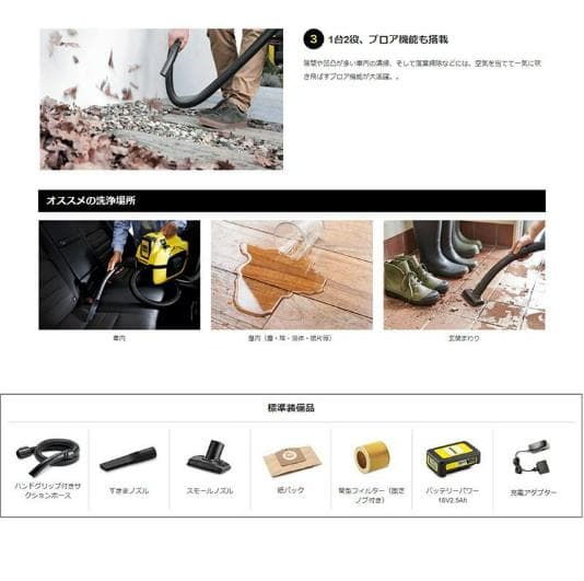 KARCHER ケルヒャー 乾湿両用バキュームクリーナー WD1