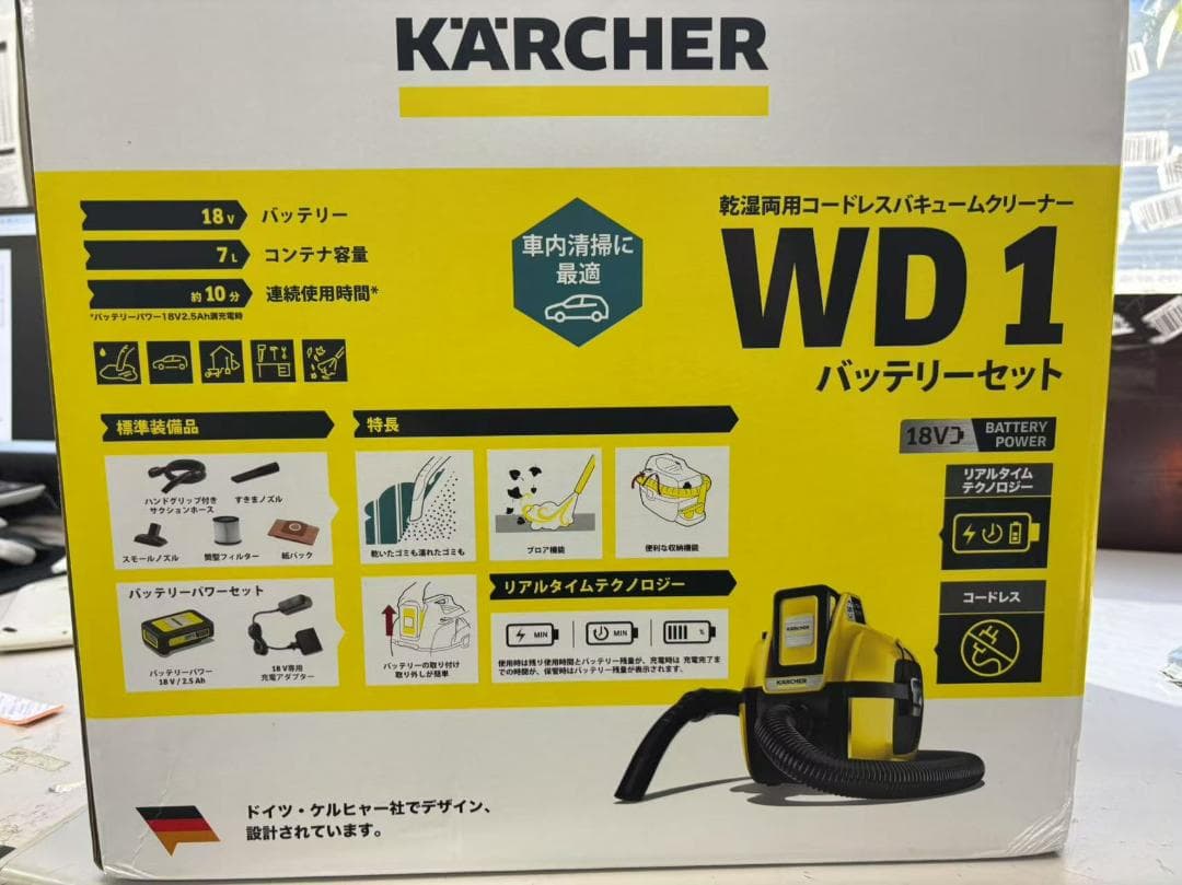 KARCHER ケルヒャー 乾湿両用バキュームクリーナー WD1