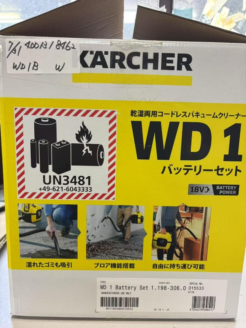KARCHER ケルヒャー 乾湿両用バキュームクリーナー WD1