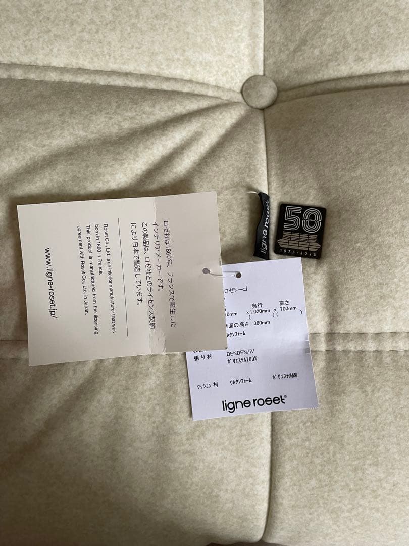【正規品】ligne roset TOGO リーンロゼトーゴ 1人掛ソファ