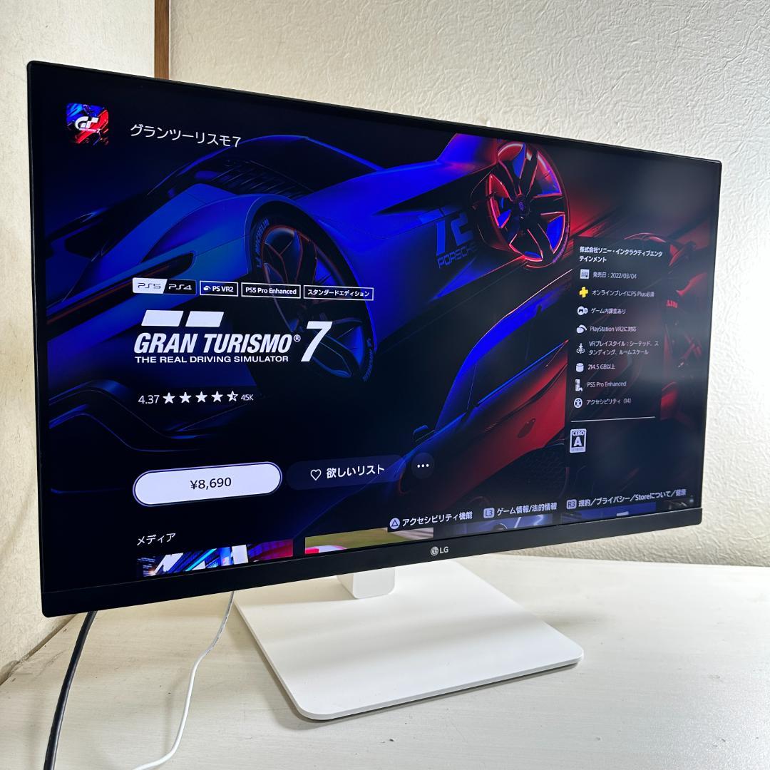 LG 4K 27インチ 液晶モニター