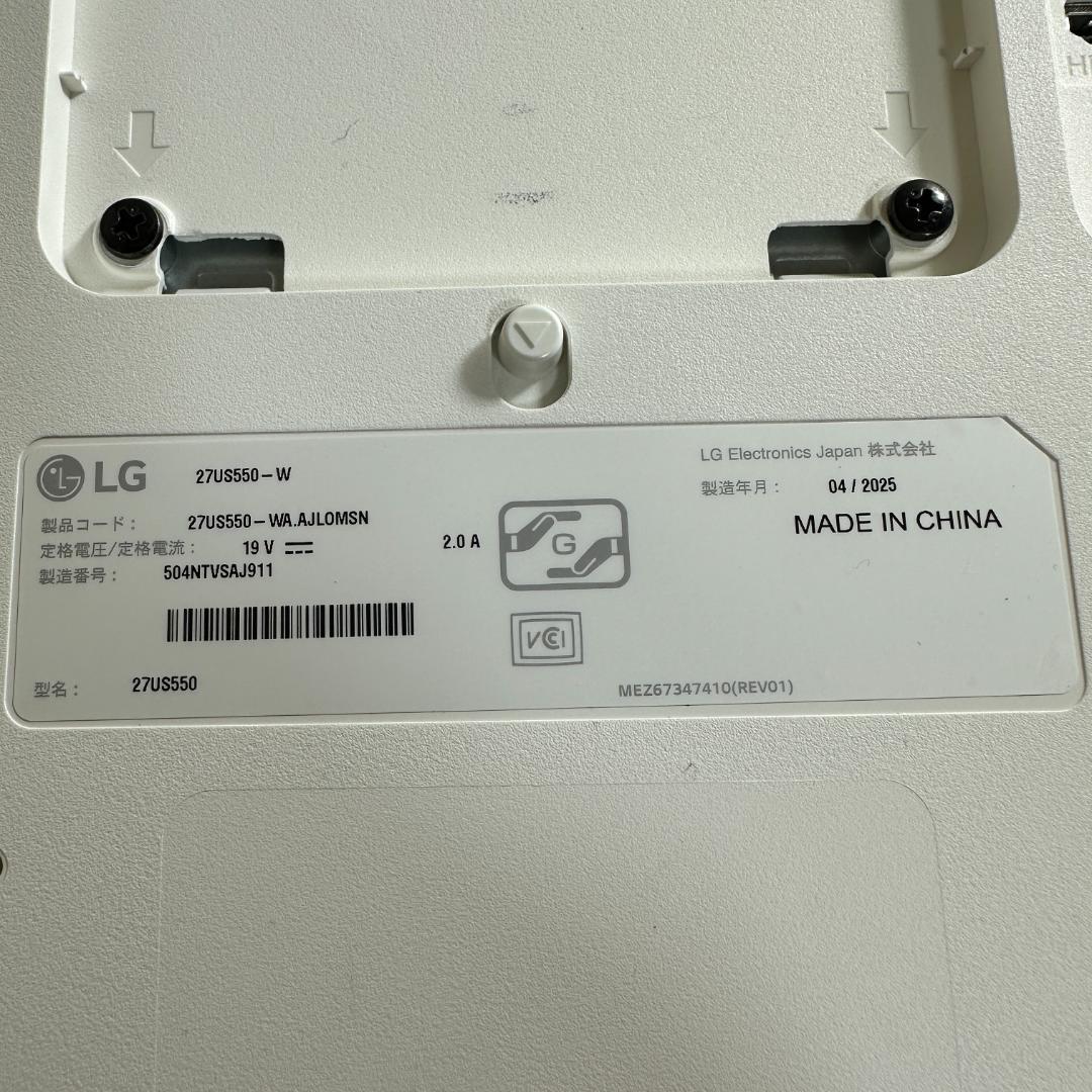 LG 4K 27インチ 液晶モニター