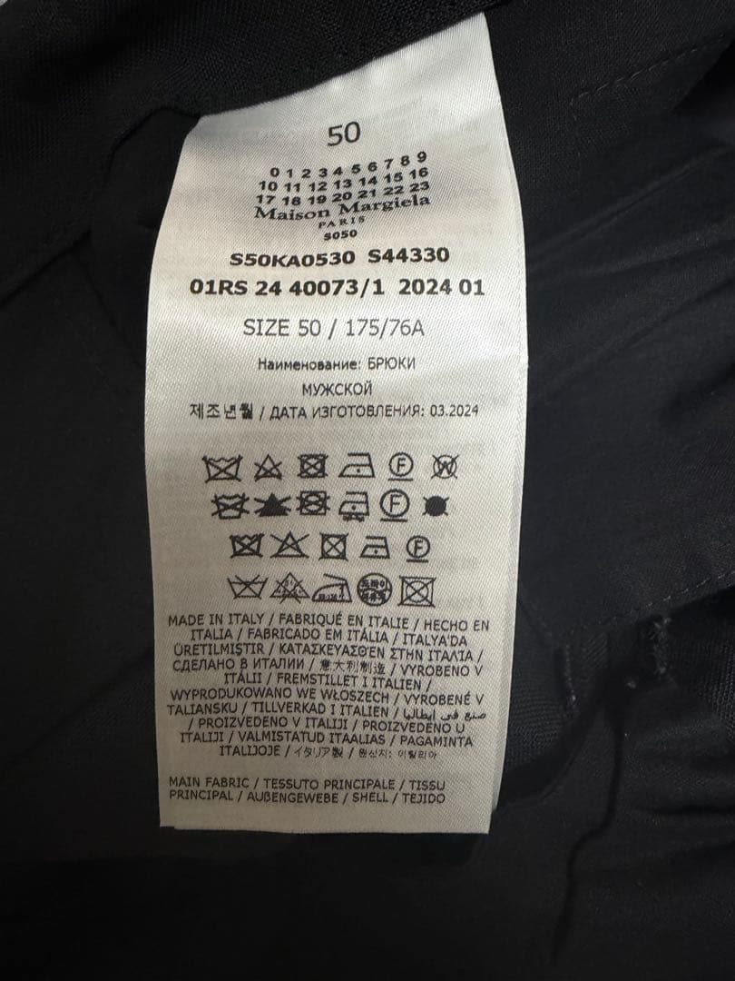 ま*ち様 【定価14万】Maison Margiela 24ss 定番　ウールト