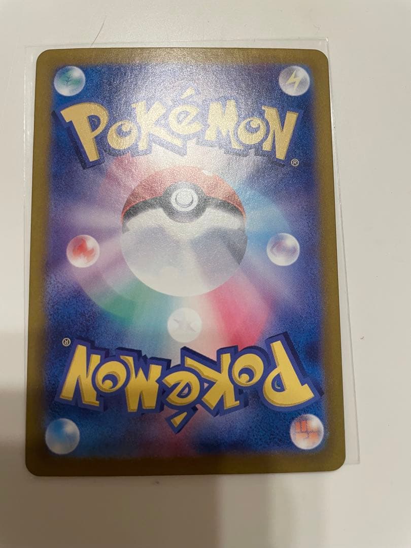 リーリエのピッピex【SAR】バトルパートナーズ