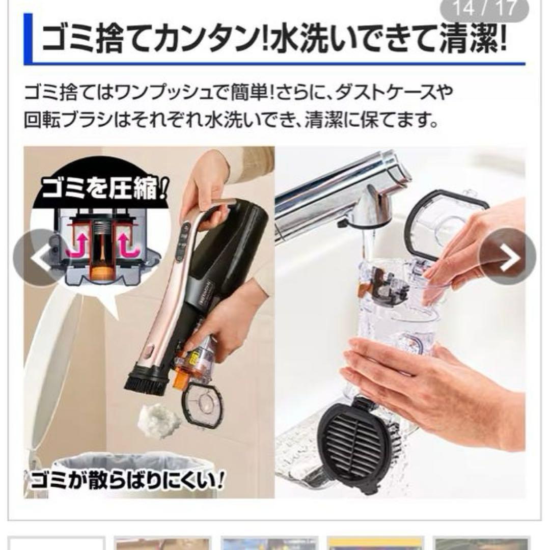 日立ラクかるパワーブーストサイクロン　　PV-BHL4000J 2024年製