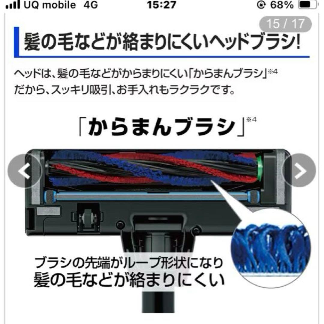 日立ラクかるパワーブーストサイクロン　　PV-BHL4000J 2024年製