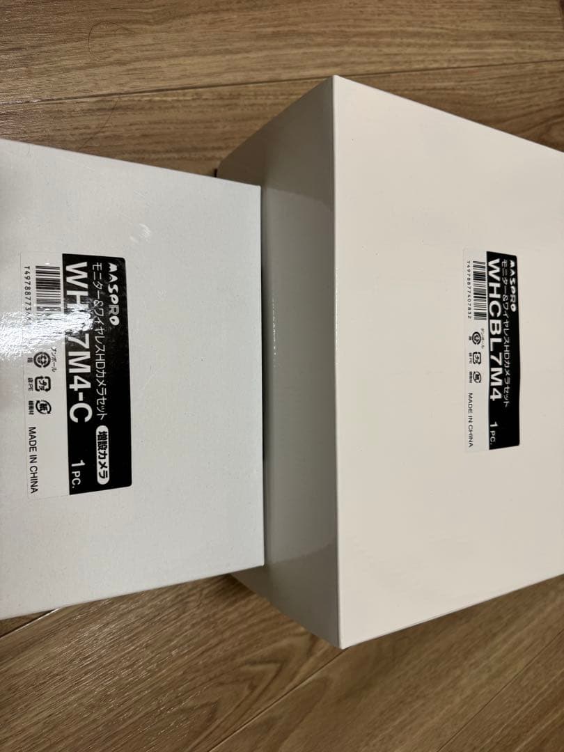 HD防犯カメラ2台・モニターセット マスプロWHCBL7M4+増設カメラ