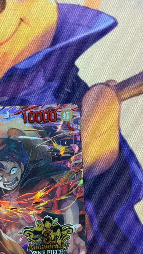 ルフィ 【プロモ】【3rd ANNIVERSARY SET】【OP09-119】