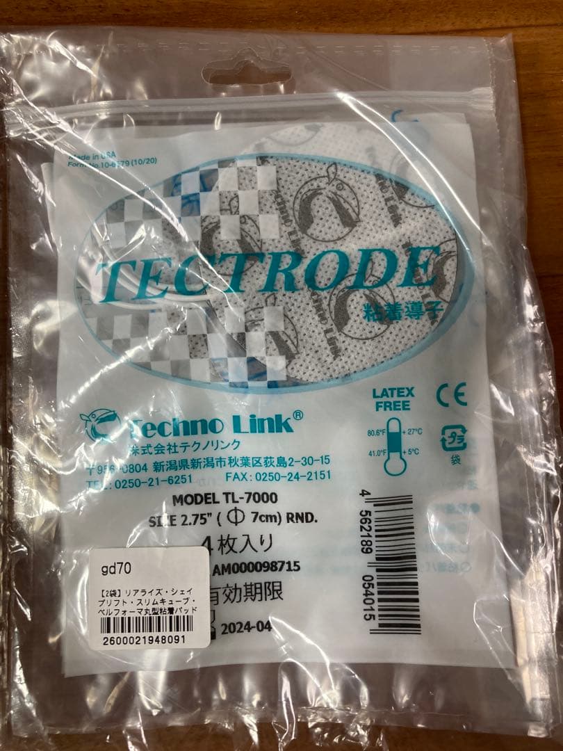 スリムビューティハウス Realize