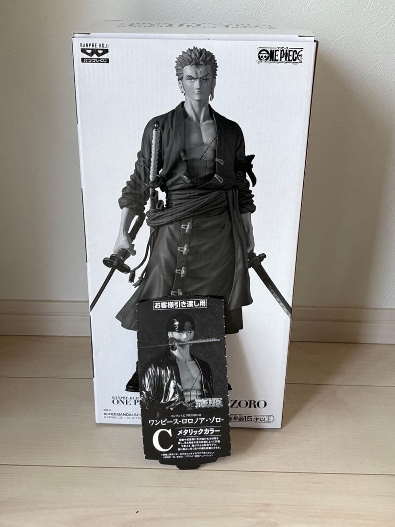 半券つき　バンプレくじ 一番くじ ゾロ C賞 ワンピース