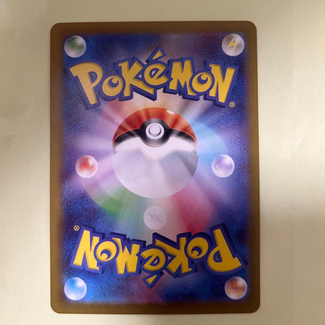 ニャース SAR 114/080 ムニキスゼロ