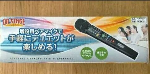 オン・ステージパーソナルカラオケ/ペアマイク　PK-NE01W/PK-ND01