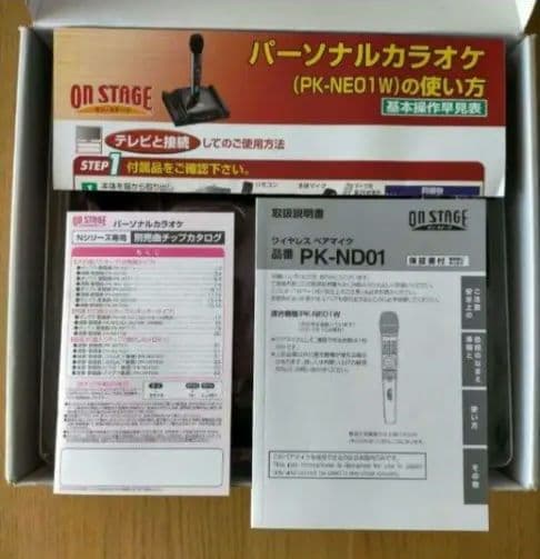 オン・ステージパーソナルカラオケ/ペアマイク　PK-NE01W/PK-ND01