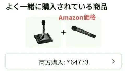 オン・ステージパーソナルカラオケ/ペアマイク　PK-NE01W/PK-ND01