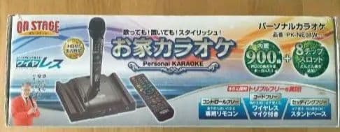 オン・ステージパーソナルカラオケ/ペアマイク　PK-NE01W/PK-ND01
